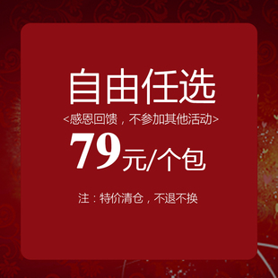 79元1件沐鱼muyu包包捡漏，!设计师原创时尚，质感女包斜挎