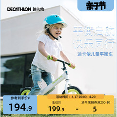 迪卡侬儿童平衡车1-3岁学步