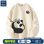 geniolamode熊猫卫衣男初春季学生，可爱慵懒风，上衣阔版长袖外套潮