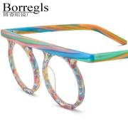 多色拼料圆形磨砂板材眼镜框男女通用可配近视防蓝光眼镜架