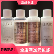 怡丽丝尔蕴能凝时柔滑紧实水/乳液18ml 黑金水乳小样胶原蛋白中样