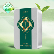 贵州贵茶绿宝石绿茶2023年新茶叶春茶120g特级高原绿茶