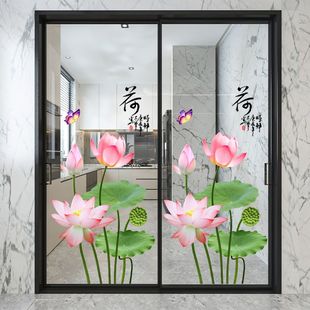 创意荷花玻璃贴纸客厅阳台玻璃窗推拉门植物花卉贴画厨房防水自粘