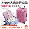 不莱玫侧开盖行李箱大容量多功能商务拉杆箱男女出差旅行登机箱