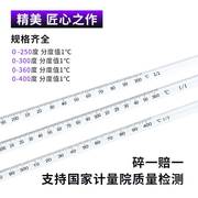中兴GB-45水银玻璃棒式温度计精密高温玻璃高精度0-300-360-400℃