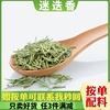 迷迭香500g香茅草泡茶配马鞭草食用玫瑰花茶柠檬草三草茶