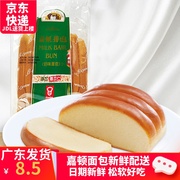 香港嘉顿/Garden面包排包新鲜配送健康营养早餐下午茶蛋糕切片