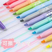 日本PILOT百乐可擦荧光笔常规淡色记号笔SW-FL摩磨可擦笔12色文具