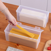 面条收纳盒装长条挂面保鲜盒长方形，大号放意面，大容量食物密封盒