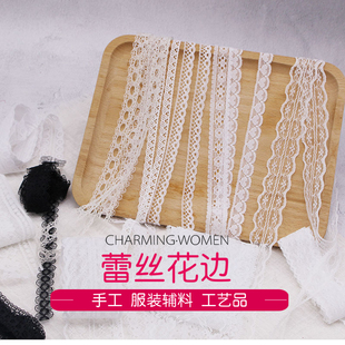 白色蕾丝镂空透明 花边 材料手工diy服装辅料裙子工艺品包包装饰