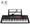 厂永美电子琴 YM500E  多功能54键电子琴销