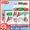 娃哈哈AD钙奶450ml*15大瓶装整箱批儿童牛奶饮料品原味草莓味