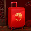 行李箱保护套结婚密码皮箱，防尘袋拉杆箱红色双喜，罩子陪嫁婚庆用