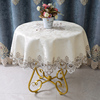 北欧圆桌布桌布椭圆形奢华台布圆形，家用大小圆，蕾丝桌布艺餐桌欧式