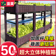 加厚多层种菜专用蔬菜，种植箱家庭阳台楼顶户外特大长方形双层花盆