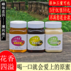 广东龙眼荔枝蜜天然结晶农家自产纯五味子蜜，土蜂蜜500g瓶装