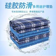 隔尿垫成人老人防水可洗超大号纯棉护理垫尿不湿，透气防漏床单床垫