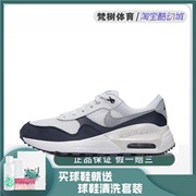 Nike/耐克 Air Max Systm 男女同款运动跑步鞋白灰黑 DQ0284-103