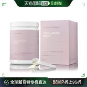 欧洲直邮欧洲直邮北欧大药房，swedishcollagen胶原蛋白粉紧致