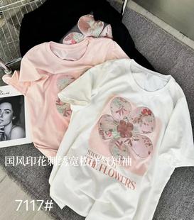 蜕变日记7117夏新加大码女装200斤时尚显瘦时尚小衫T恤