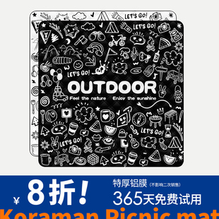 野餐垫防潮垫加厚帐篷地垫户外露营垫沙滩垫折叠坐垫草坪垫子防水