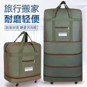 防A水可背牛津布行李箱旅行袋158航空托运包出国搬家行李包大容量