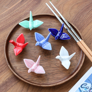 日式陶瓷千纸鹤筷子架创意，动物筷子托可爱情侣礼物居家装饰小