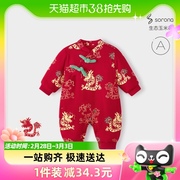 babylove婴儿连体衣冬季宝宝，夹棉哈衣加厚保暖棉服红色过年拜年服