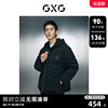 gxg男装潮流假两件拼接羽绒服，男宽松连帽羽绒服，外套23冬