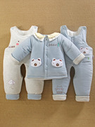 3一6个月12婴儿加厚棉服，袄款0秋冬装4男宝宝，衣服背带裤三件套装季