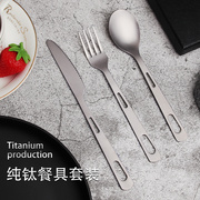 吴氏钛筷子餐勺随身套装 纯钛勺子叉子餐便携户外筷勺餐具套装