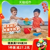 Hape儿童沙滩玩具冒险套装宝宝男孩女孩小桶沙漏铲子组合戏水玩沙