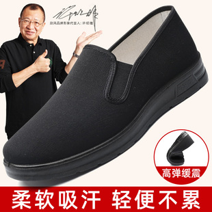老北京布鞋男透气一脚蹬中老年老人爸爸鞋子休闲软底防滑工作单鞋