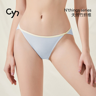 CYN/创雅诺竹纤维内裤女抗菌舒适性感提臀薄款透气细带少女三角裤