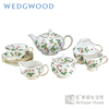 英国wedgwood野草莓骨瓷下午茶具，套装进口欧式奢华经典田园风
