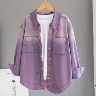 出口外贸高端紫色渐变牛仔衬衫女设计感小众纯棉上衣休闲宽松外套