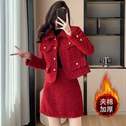 气质红色外套半身裙两件套2023冬季夹棉小香风套装毛呢