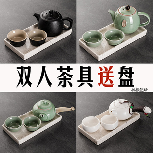 双人茶具陶瓷家用简约功夫茶具，套装一壶二杯日式茶台茶盘茶壶茶杯