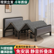 折叠双人床1.5米家用成人简易加床1米2铁架硬板床宿舍单人床