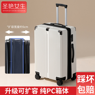 纯pc材质行李箱耐用结实密码箱，耐磨防刮可扩容拉杆箱女士旅行箱子