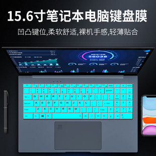 适用HASEE神舟优雅X5-2021S7键盘膜15.6英寸笔记本电脑保护防尘贴