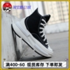 CONVERSE匡威Run Star Legacy CX厚底黑白 高帮夹心帆布鞋A00869C