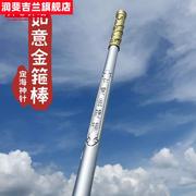 斐 如意金箍棒齐天大圣孙悟空兵器软橡胶儿童玩具舞台剧表演专用