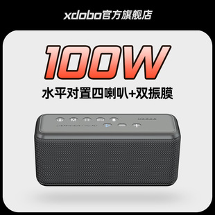 喜多宝x8max发烧级，无线蓝牙音响户外超重低音炮家用小音箱大音量