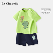 拉夏贝尔男童运动套装，婴幼儿夏季两件套薄款夏装儿童纯棉短袖