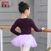 舞蹈服儿童女毛衣针织衫，女童中国舞练功服宝宝跳舞衣披肩外套秋季