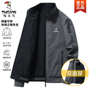 啄木鸟春秋款双面穿中青年休闲立领夹克男运动简约外套爸爸装上衣