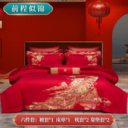 高档新中式婚庆床上用品四件套，大红色床单刺绣喜庆被套，结婚十件套