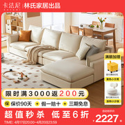 卡法尼布艺沙发现代简约小户型，客厅奶油风豆腐块，直排科技布沙发(布沙发)