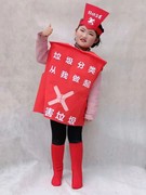 儿童垃圾分类玩偶服装垃圾桶创意演出服学校亲子服装垃圾分类衣服